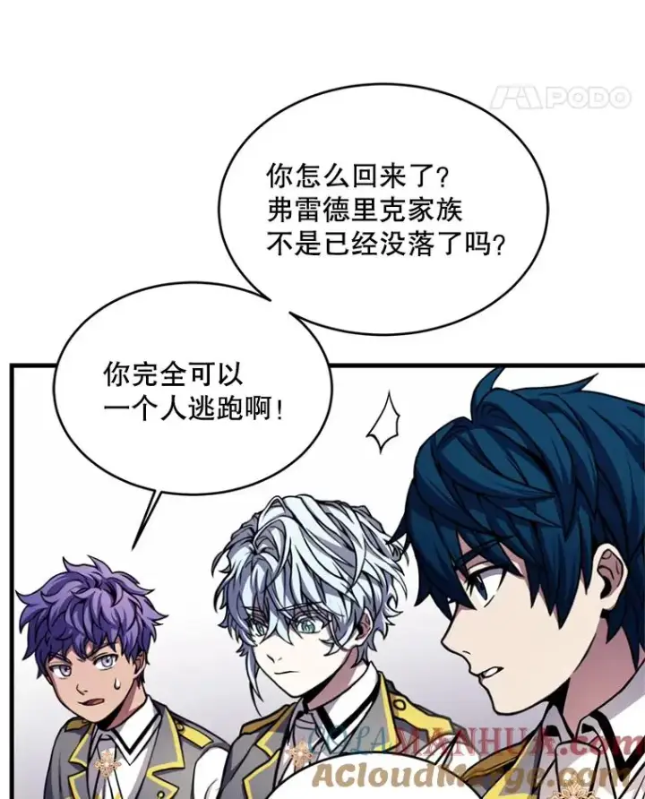 《史诗级枪骑士再临》34.枪和剑的对决图37
