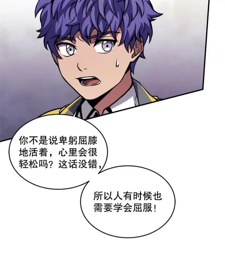 《史诗级枪骑士再临》34.枪和剑的对决图39