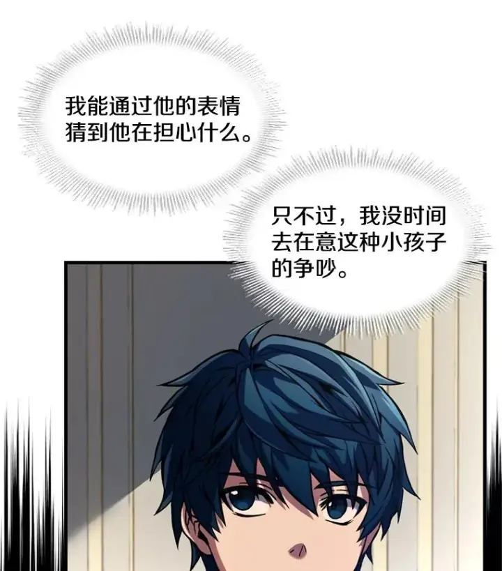 《史诗级枪骑士再临》34.枪和剑的对决图43