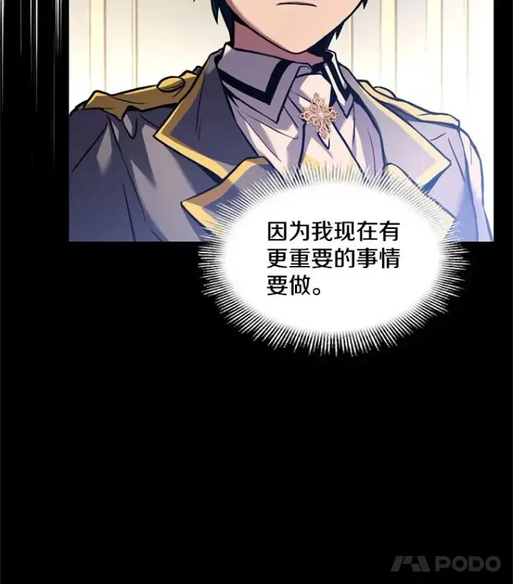 《史诗级枪骑士再临》34.枪和剑的对决图44