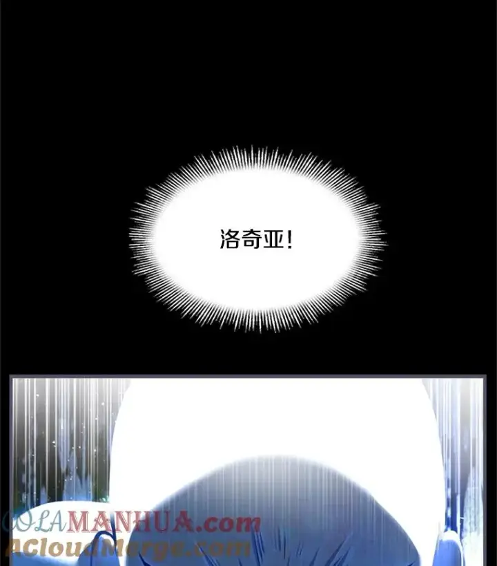 《史诗级枪骑士再临》34.枪和剑的对决图45