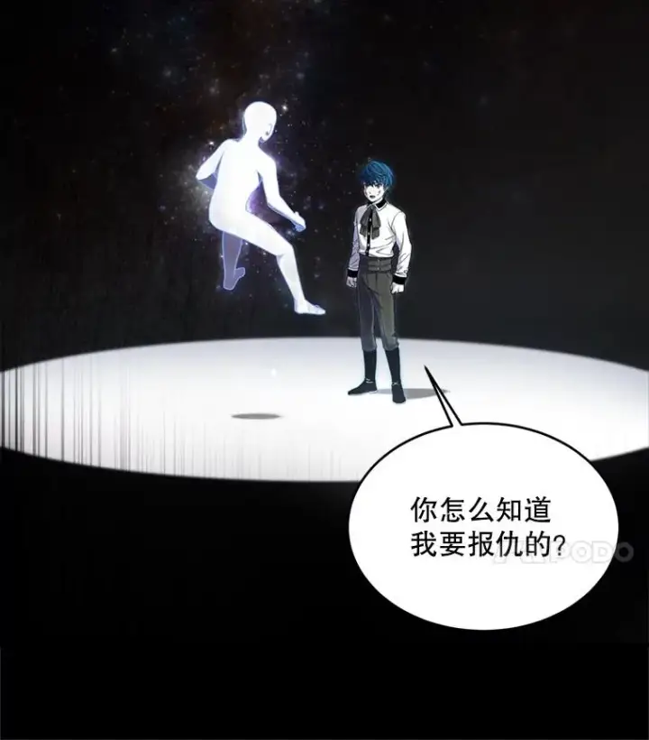 《史诗级枪骑士再临》34.枪和剑的对决图47