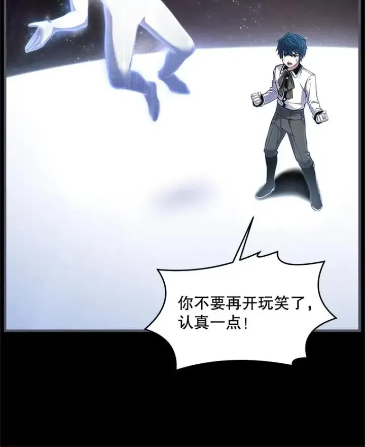 《史诗级枪骑士再临》34.枪和剑的对决图50