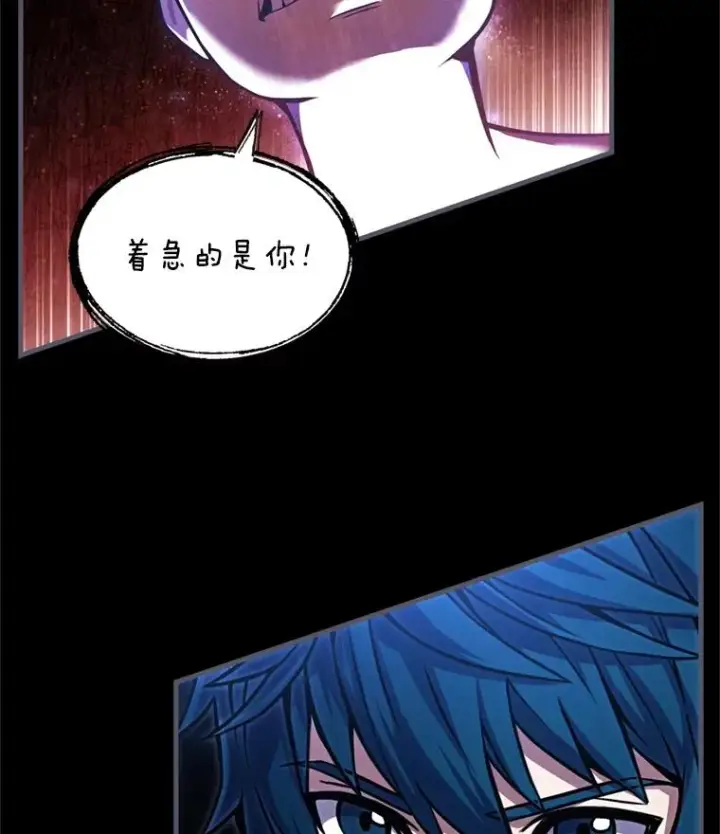 《史诗级枪骑士再临》34.枪和剑的对决图52