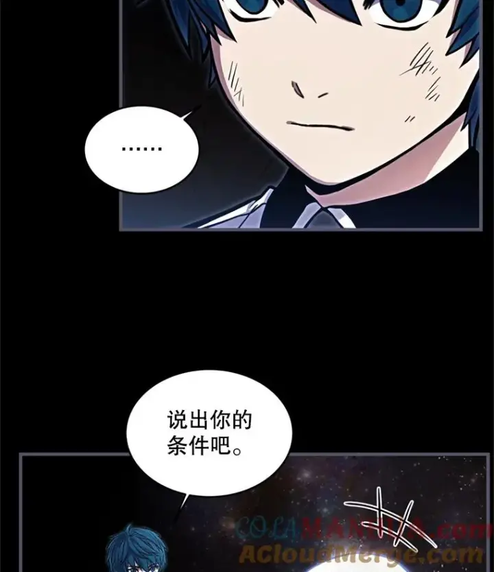 《史诗级枪骑士再临》34.枪和剑的对决图53
