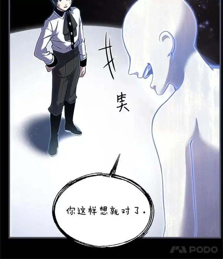 《史诗级枪骑士再临》34.枪和剑的对决图54