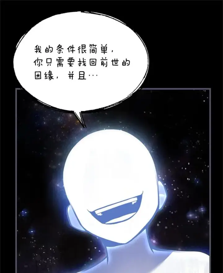 《史诗级枪骑士再临》34.枪和剑的对决图55