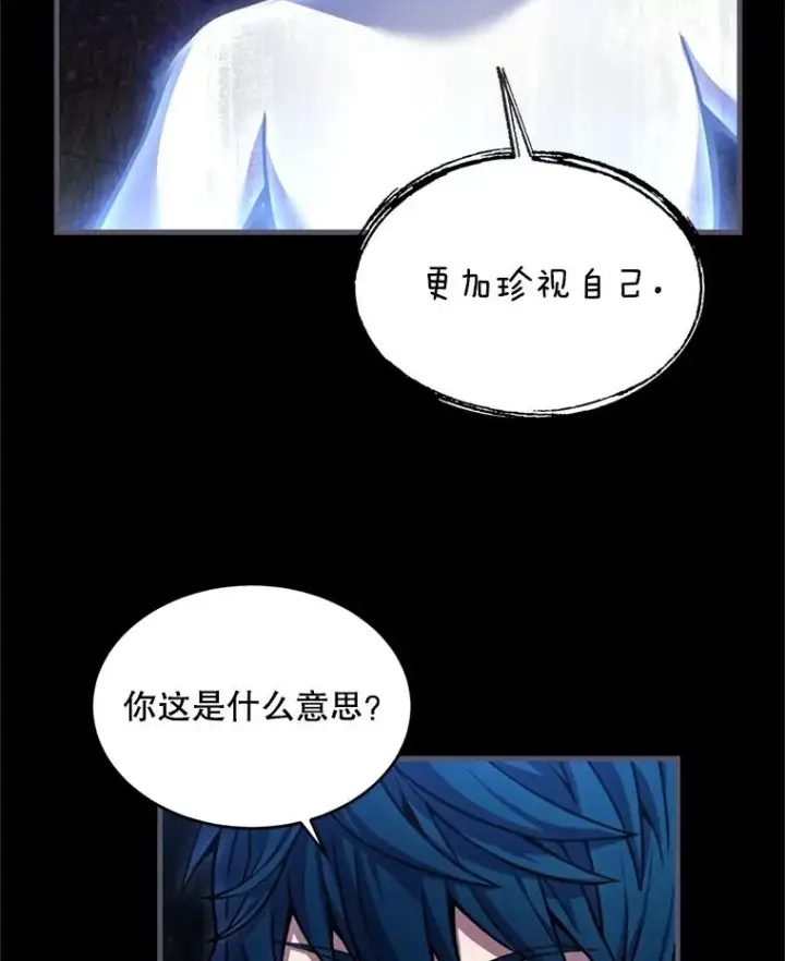 《史诗级枪骑士再临》34.枪和剑的对决图56