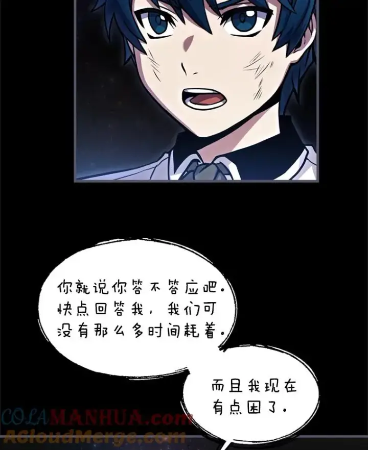 《史诗级枪骑士再临》34.枪和剑的对决图57