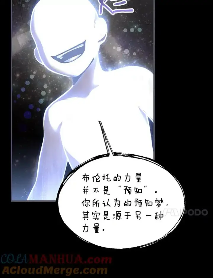 《史诗级枪骑士再临》34.枪和剑的对决图61