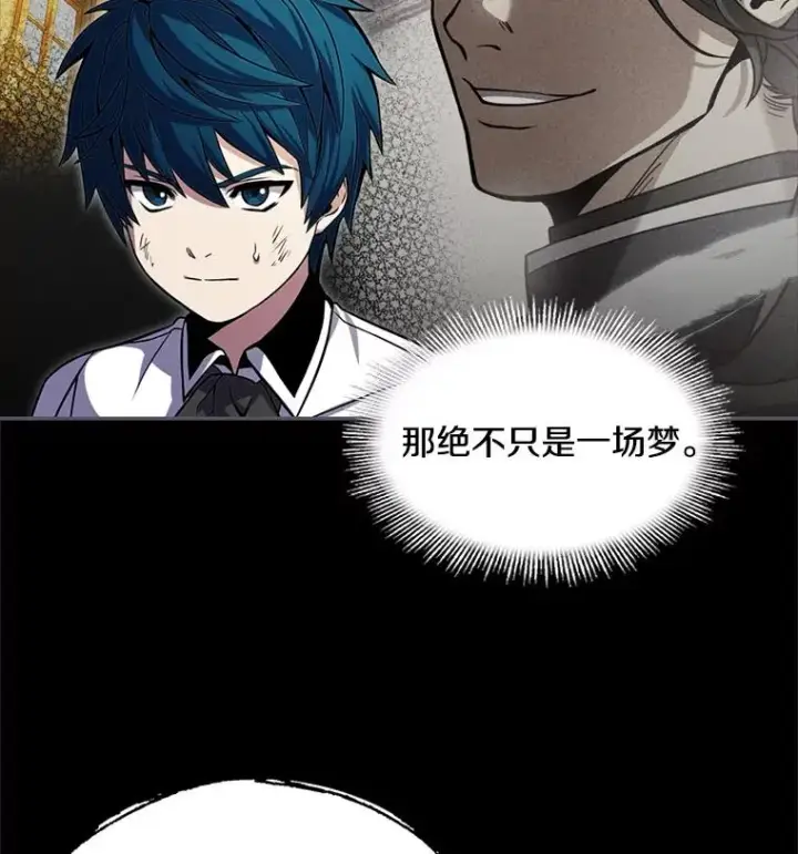 《史诗级枪骑士再临》34.枪和剑的对决图63