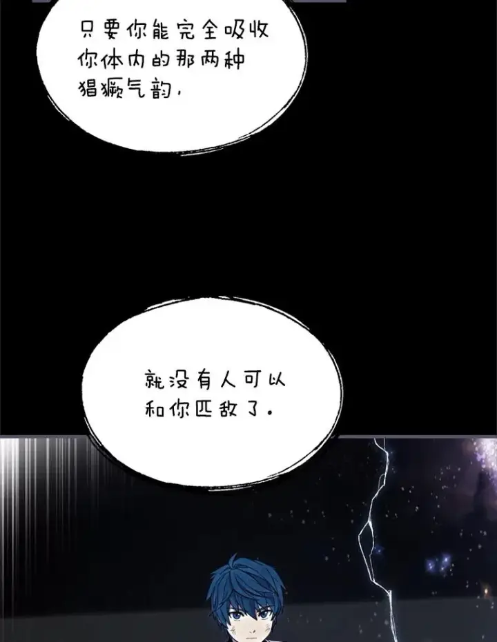 《史诗级枪骑士再临》34.枪和剑的对决图70