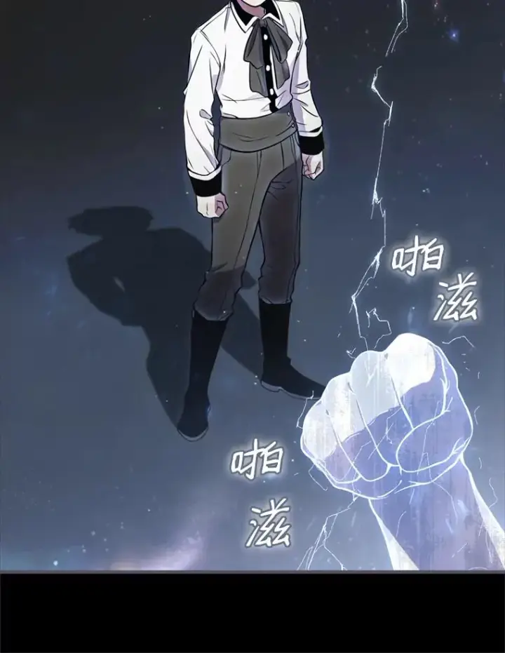 《史诗级枪骑士再临》34.枪和剑的对决图71
