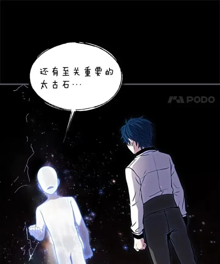 《史诗级枪骑士再临》34.枪和剑的对决图72