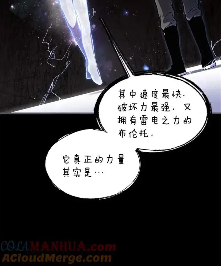 《史诗级枪骑士再临》34.枪和剑的对决图73