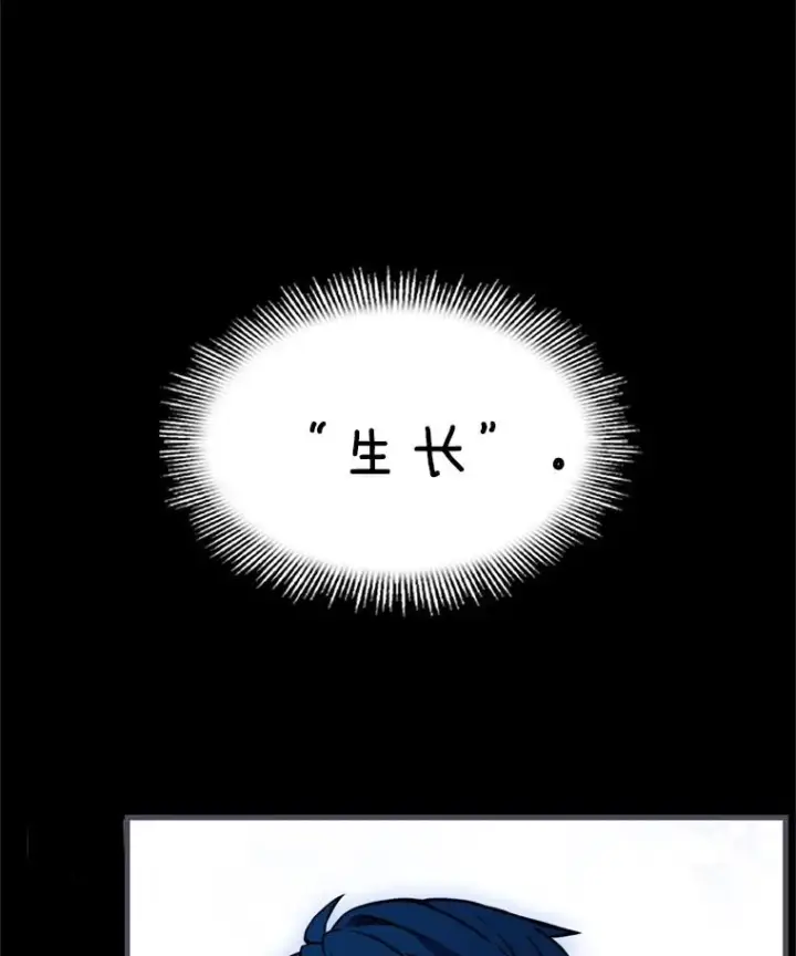 《史诗级枪骑士再临》34.枪和剑的对决图74