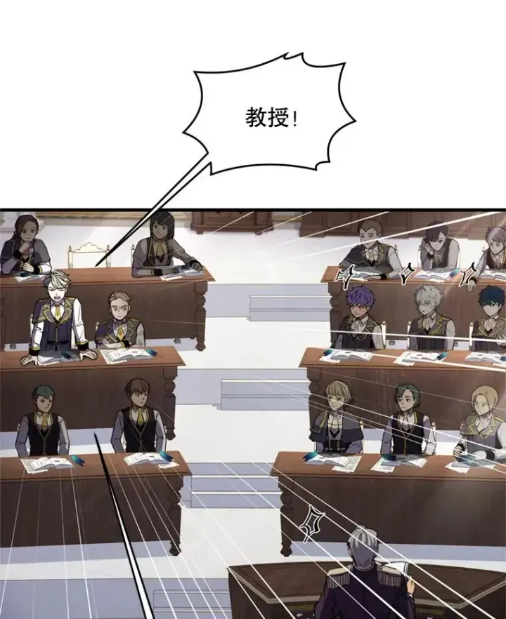 《史诗级枪骑士再临》34.枪和剑的对决图76