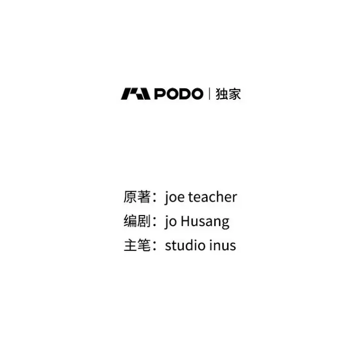 《史诗级枪骑士再临》34.枪和剑的对决图87