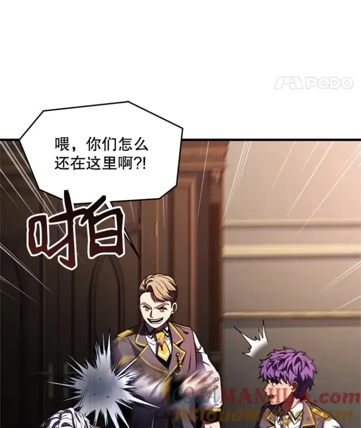 《史诗级枪骑士再临》34.枪和剑的对决图9