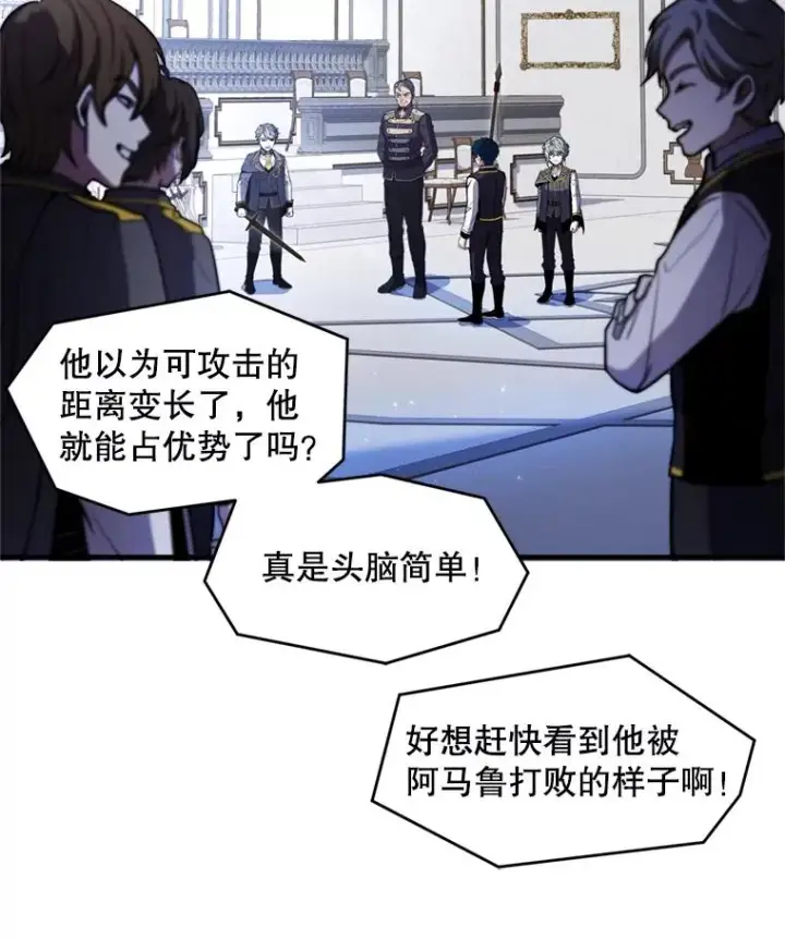 《史诗级枪骑士再临》34.枪和剑的对决图92
