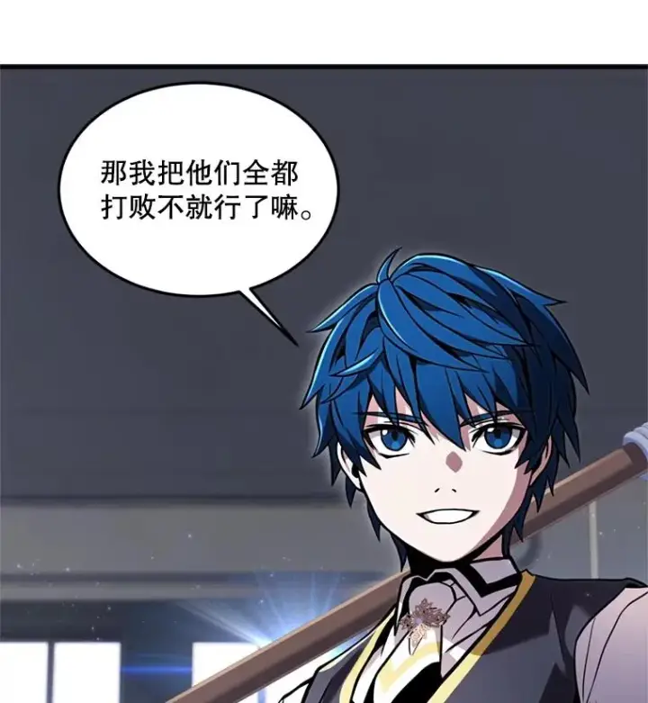 《史诗级枪骑士再临》34.枪和剑的对决图96