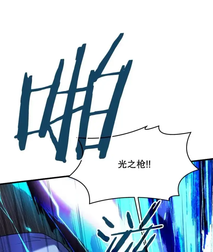 《史诗级枪骑士再临》40.雷电对决（1）图110