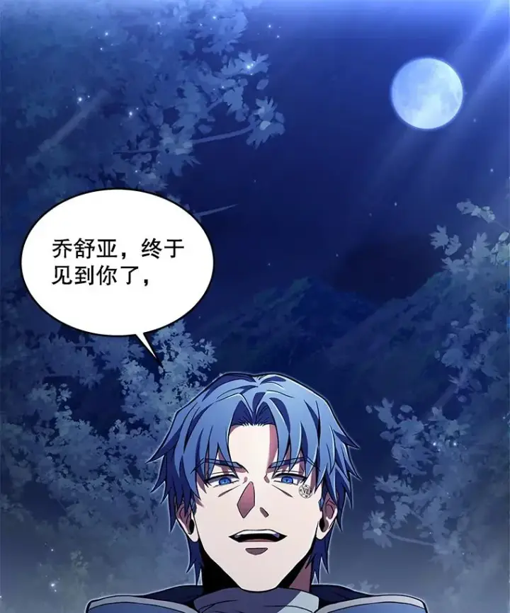 《史诗级枪骑士再临》40.雷电对决（1）图47