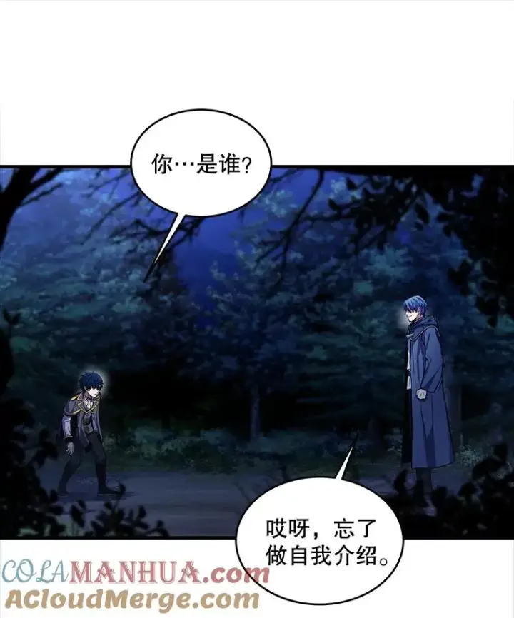 《史诗级枪骑士再临》40.雷电对决（1）图49