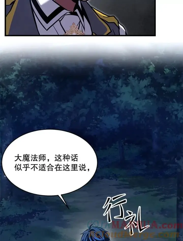 《史诗级枪骑士再临》40.雷电对决（1）图53