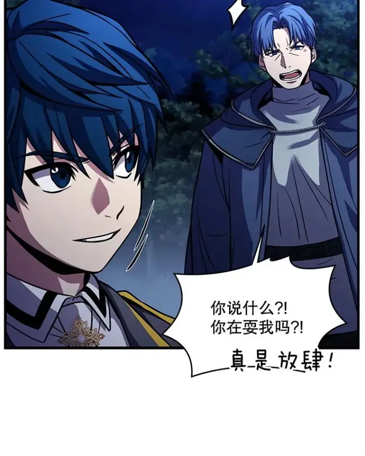 《史诗级枪骑士再临》40.雷电对决（1）图62