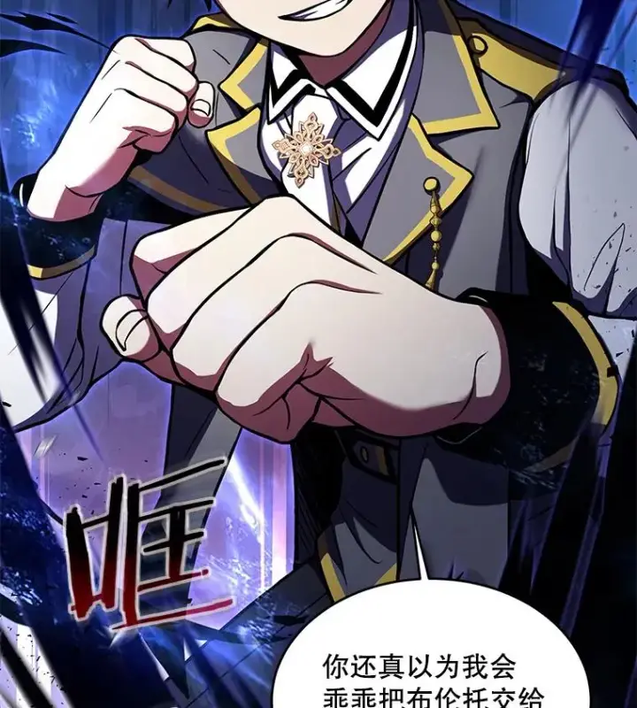 《史诗级枪骑士再临》40.雷电对决（1）图64