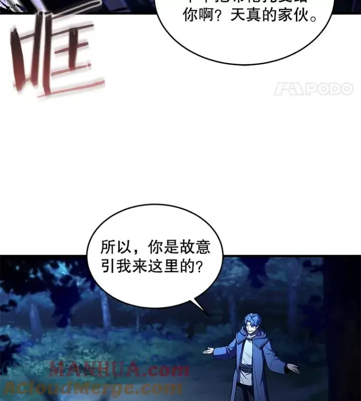 《史诗级枪骑士再临》40.雷电对决（1）图65