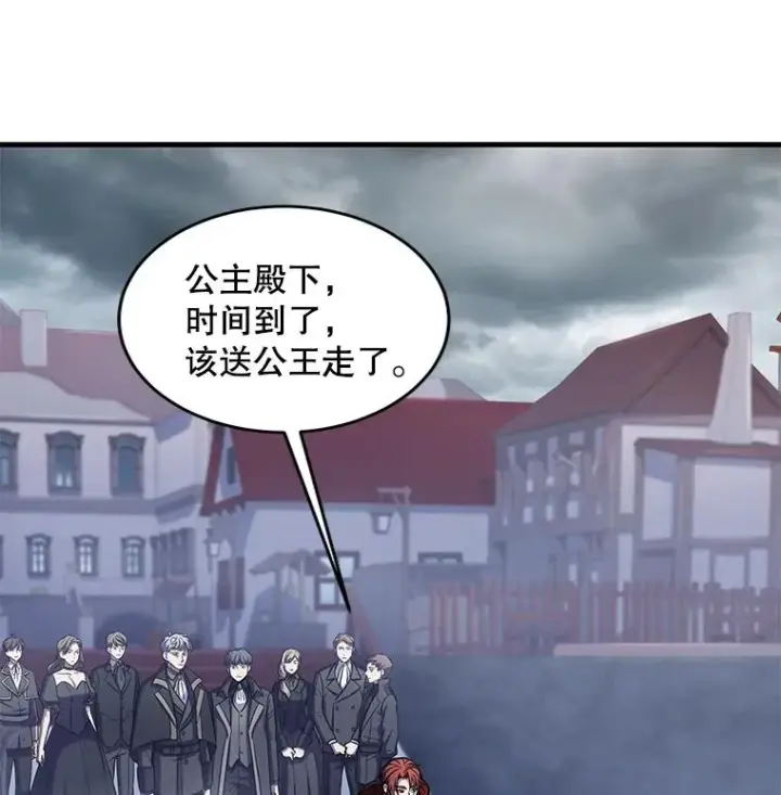 《史诗级枪骑士再临》40.雷电对决（1）图7