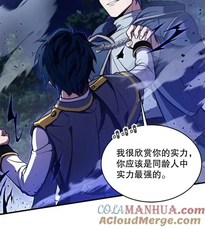 《史诗级枪骑士再临》40.雷电对决（1）图73