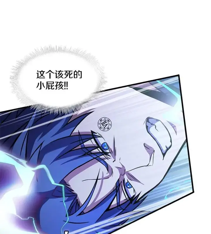 《史诗级枪骑士再临》40.雷电对决（1）图83
