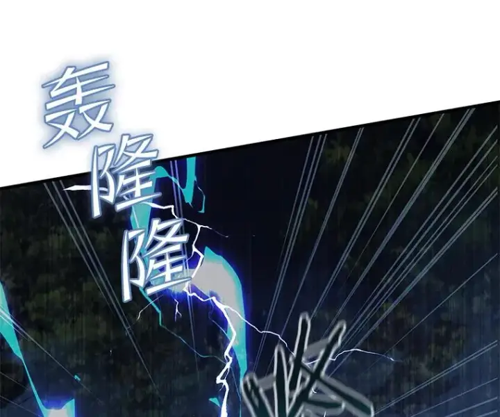 《史诗级枪骑士再临》40.雷电对决（1）图88