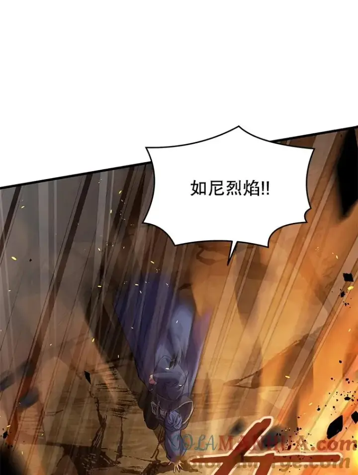 《史诗级枪骑士再临》41.雷电对决（2）图101