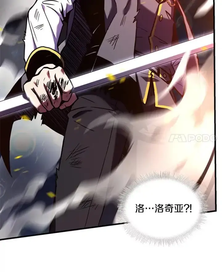 《史诗级枪骑士再临》41.雷电对决（2）图106