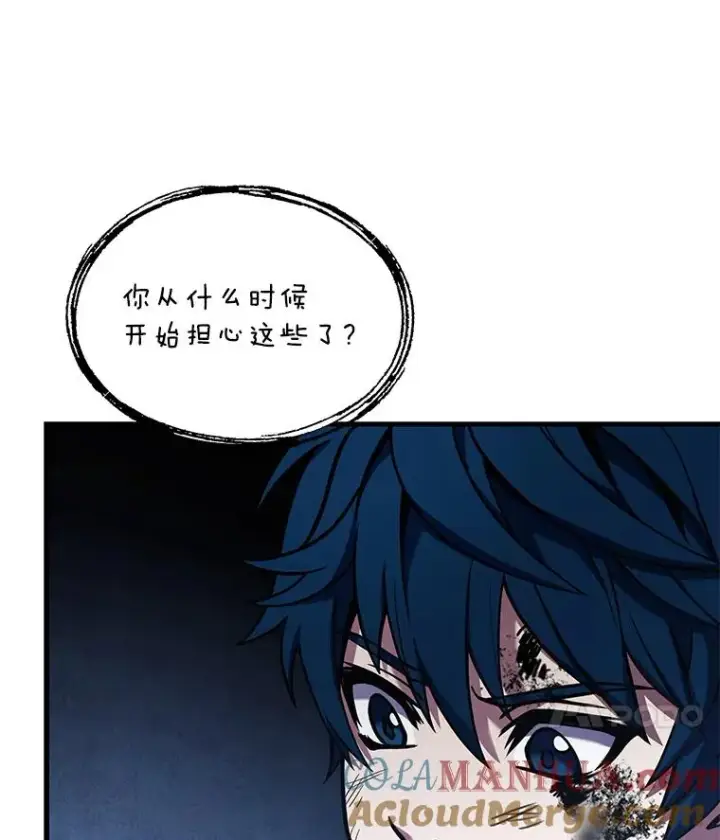 《史诗级枪骑士再临》41.雷电对决（2）图113