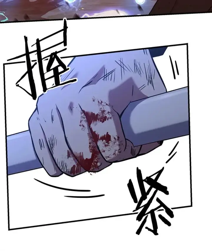 《史诗级枪骑士再临》41.雷电对决（2）图118