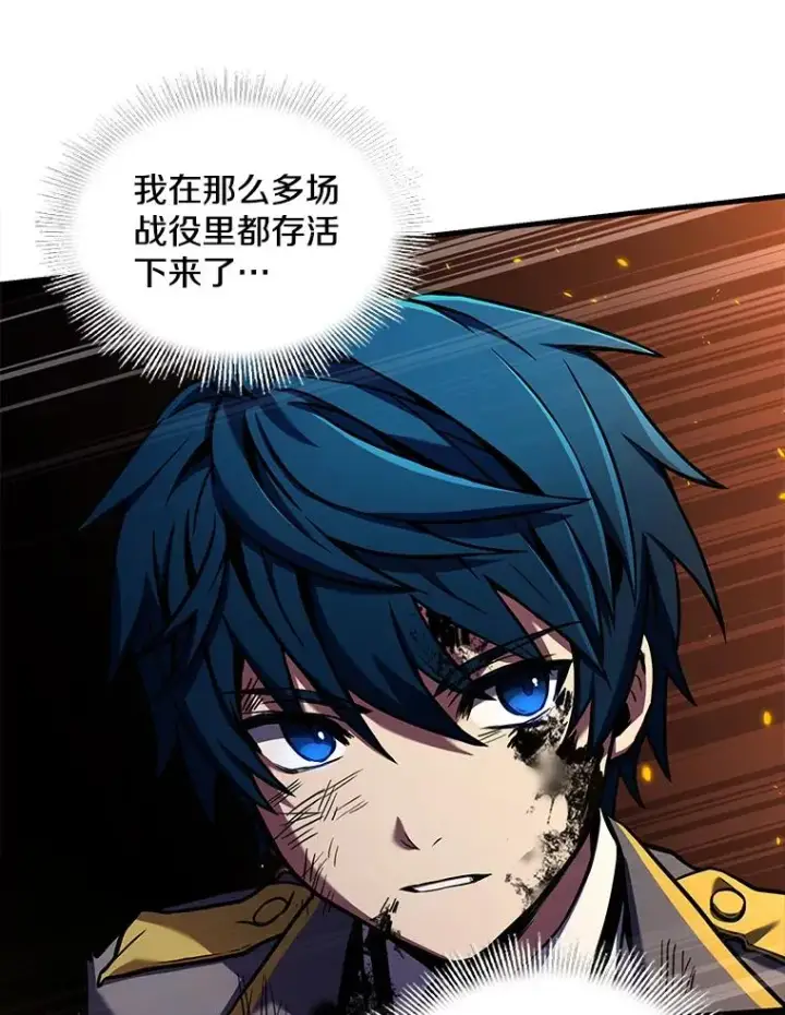 《史诗级枪骑士再临》41.雷电对决（2）图119