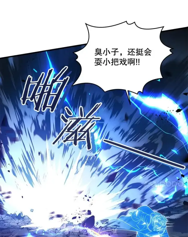 《史诗级枪骑士再临》41.雷电对决（2）图30