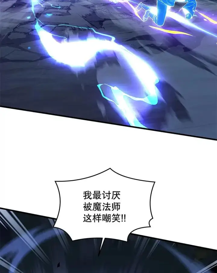 《史诗级枪骑士再临》41.雷电对决（2）图31