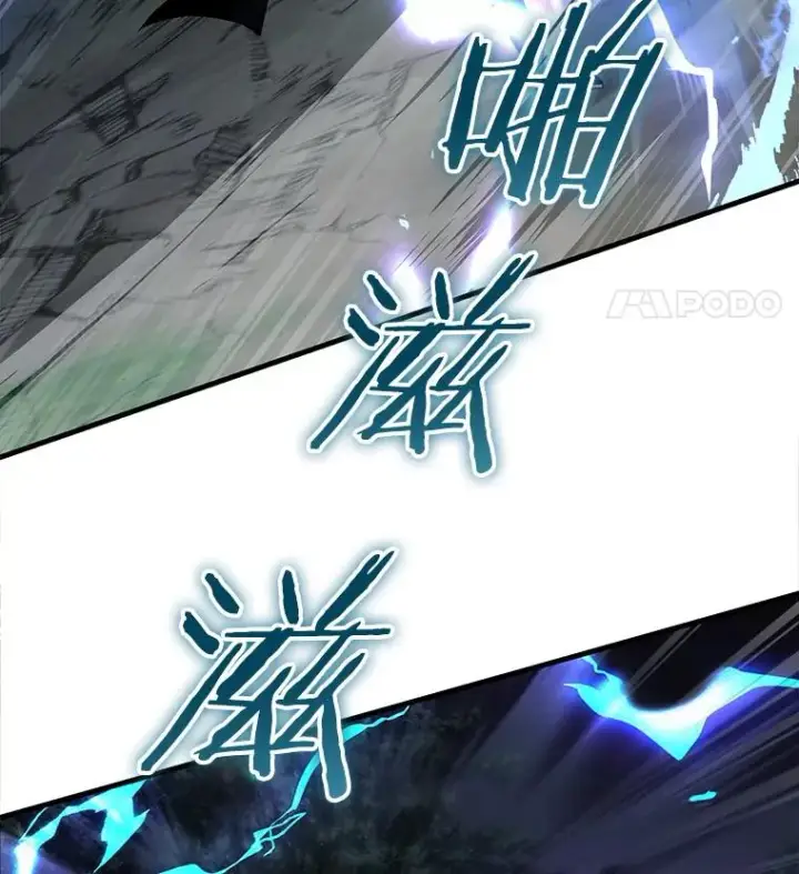 《史诗级枪骑士再临》41.雷电对决（2）图34