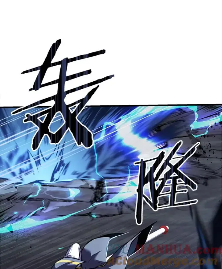 《史诗级枪骑士再临》41.雷电对决（2）图45
