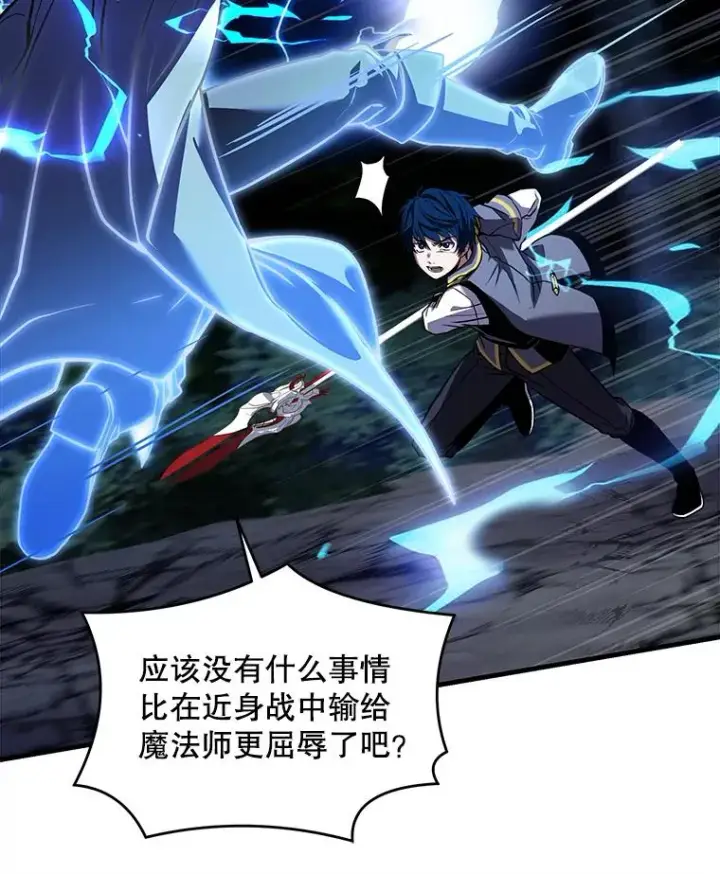 《史诗级枪骑士再临》41.雷电对决（2）图48