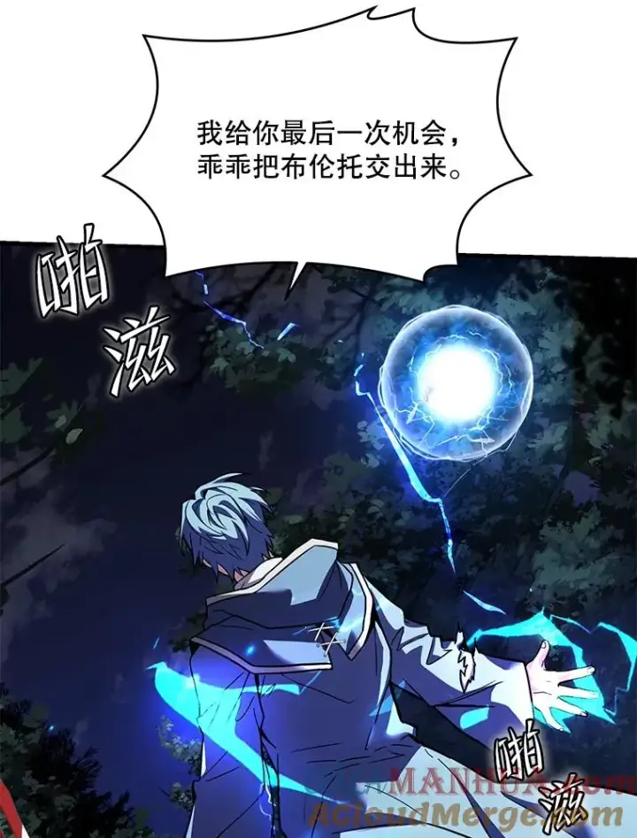 《史诗级枪骑士再临》41.雷电对决（2）图65