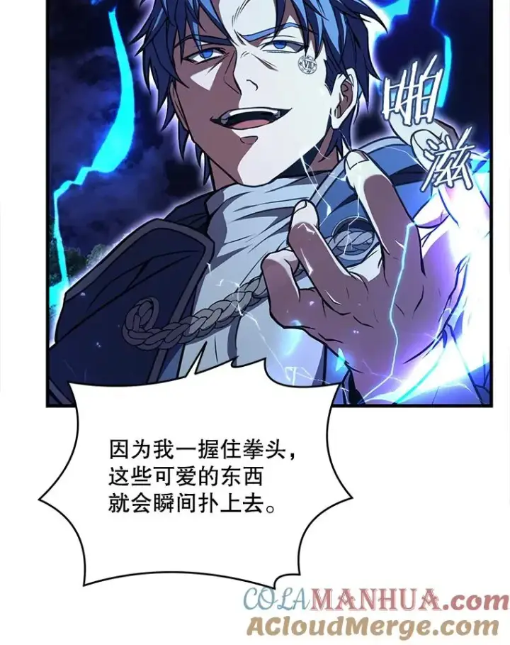 《史诗级枪骑士再临》41.雷电对决（2）图69