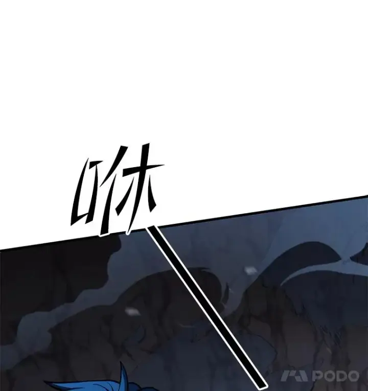 《史诗级枪骑士再临》41.雷电对决（2）图84