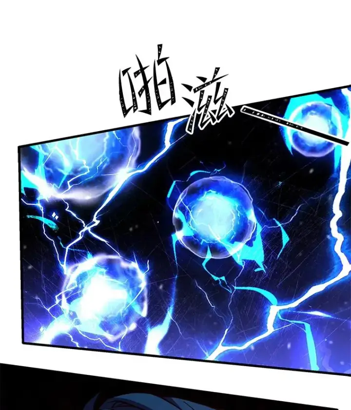 《史诗级枪骑士再临》41.雷电对决（2）图86